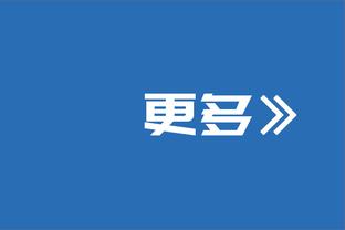 碰杯庆祝？太阳三连胜收官2023 赛后更衣室全队举杯迎接新年